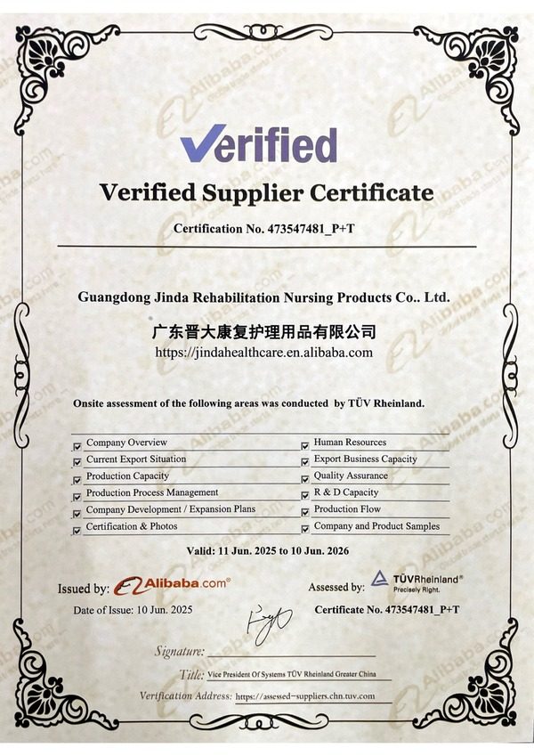 TÜV Rheinland 验厂