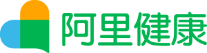 阿里健康