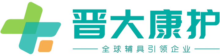晋大康护