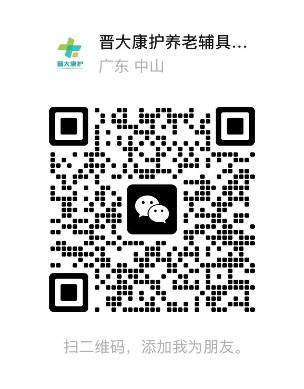 微信扫码